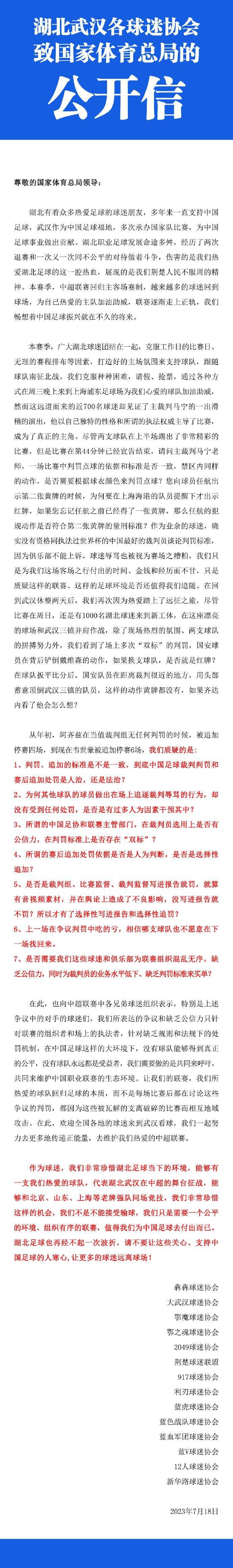 过去半年或者一年前，基米希实际上是这样一个人，即便是输球，他也会在镜头前明确地说出自己的看法。